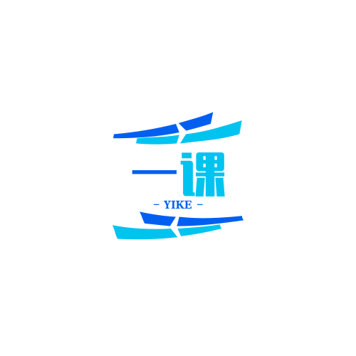 一课